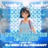 Tama Ghara Ade Kali Asibi (Circuit Mix) Dj Sibu Nayagarh X Dj Prasant
