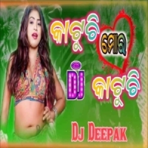 Katuchi Mora Katuchi (Odia Dance Mix 2025) Dj Deepak.mp3