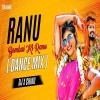 Ranu Bombai Ki Ranu (India Dance Mix) Dj X Chiku