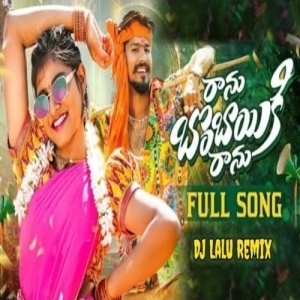 Ranu Bombai Ki Ranu Vs Rasa Bati Tune Dj Lalu Remix.mp3