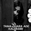 TAMA GHARA ADE KALI (TRIBAL HOUSE MIX) DJ TAPU X DJ SUMAN