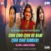 Chhi Chhi Chhi Re Nani X Chhi Chhi Sundari (Dance Pattern) Dj Np Bbsr X Dj Papu Kdb