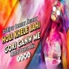 Tui Kar Kar Sange Holi Ke Maza Le Le Ke (Jhumar Vibration Matal Dance Mix) Dj Bhuban Nd Dj Sambhu