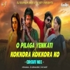 O Pilaga Venkati x Kokkora Kokkora Ko (Circuit Mix) Dj Subham Bbsr X Dj Sry