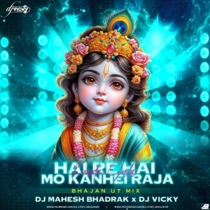 HAI RE MO KANHEI RAJA - DJ MAHESH BDK X DJ VICKY.mp3