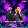 MU BAPA HEBI (ODIA DANCE MIX) DJ LITU X DJ VICKY
