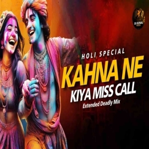 Kahna Ne Kiya Miss Call (Extended Deadly Mix) Dj Kunal Official.mp3