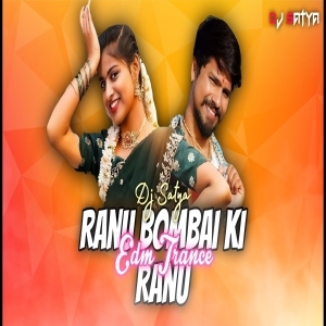 Ranu Bombai Ki Ranu (Edm Trance) Dj Satya.mp3