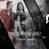Rasia Maguchi Gela (Edm Devil Bass) Dj Led Ft Dj Extra Remix