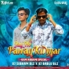 Jai Ho Pawan Kumar (Circuit Mix) Dj Subham Bls x Dj Bablu Bls
