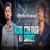 Kon Colour Ki Saree Pahni Ho (Hypnotize Mix) Its KD Officeal X Dj Rm Raju