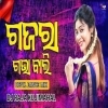 Gajara Gabha Bali (Devil Dance Mix) Dj Raja Kujimahal