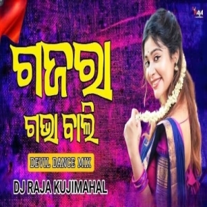 Gajara Gabha Bali (Devil Dance Mix) Dj Raja Kujimahal.mp3