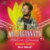 Mu Jagannath Matire Janma (Sound Check) DJ MLK