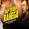 Bap To Bap Rahega (Circuit Deadly Mix) Dj Kunal X Dj Subhash