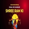 Chali Re Sawari Shri Ram Ki (Edm X Trance) Dj Mana Nd Dj Rm Raju