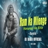 Ram Na Milenge Hanuman Ke Bina (Ram Navami Special Remix) Dj Baba Official