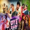 Ranu Bombay Ki Ranu X O Pillaga (Mega Mix Instagram Viral) Dj X Black