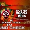 KOTHA BHOGA KHIA (SOUND CHECK) DJ RISHI PROFESSIONAL X DJ PHD
