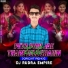 Peta Puri Jae Tate Thare Dele Chahin (Circuit Mix) Dj Rudra Empire