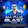 Rasia Maguchi Gela (Tribal Troll Mix) Dj Tushar X Dj Zen