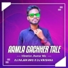AAMLA GACHHER TALE (Vibration Jhumar Mix) DJ Rajen Bro x DJ Krishna