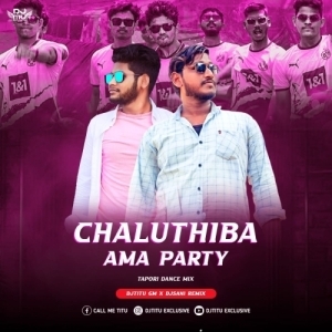 CHALUTHIBA AMA PARTY (TAPORI DANCE MIX) DJ TITU GM X DJ SANI REMIX.mp3