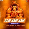 RAM RAM (EDM x TRANCE) DJ RUDRA x DJ ULTRA REMIX