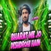 Bharat Me Jo Deshdrohi Hain (Edm Mix) Dj Aditya