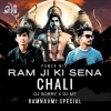 RAM JI KI SENA CHALI (POWER MIX) DJ SORRY X DJ MT