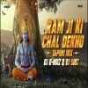 RAM JI KI CHAL DEKHO (TAPPORI MIX) DJ SIDz Ft DJ DNOIz