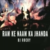 RAM KE NAM KA JHANDA DJ ROCKY