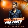 Chaluthiba Amo Party (Edm X Devil Bass) Dj Satyajit
