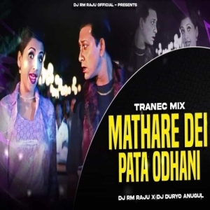 Mathare Dei Pata Odhani (Trance Mix) Dj Rm Raju x Dj Duryo Anugul.mp3