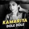Kamariya Dole Dole (Bhojpuri Edm Circuit Mix) Dj Lucifer x Dj Surya x Dj Archit