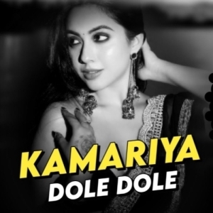 Kamariya Dole Dole (Bhojpuri Edm Circuit Mix) Dj Lucifer x Dj Surya x Dj Archit.mp3