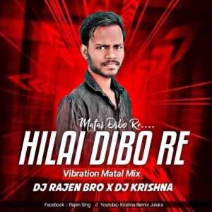 Hilai Dibo Re Matai Dibo Re (Vibration Matal Mix) Dj Rajen Bro x Dj Krishna.mp3