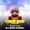 CHIDA SIKA LAI LO (ODIA BHAJAN UT MIX) DJ BAPI ANGUL