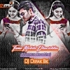 Tame Mobile Dharichha (Musafir Dnc Mix) Dj Dipak Bk