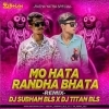 Mo Hato Randha Bhata (Edm Trance Mix) Dj Subham Bls x Dj Titan