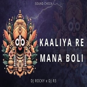 KAALIYA RE MANA BOLI TORA KICHI NAHI (SOUND CHECK) DJ ROCKY X DJ R3.mp3