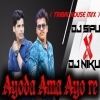 Ayoda Amma (Tribal Mix) Dj Kittu x Dj Sipu x Dj Niku