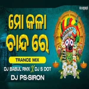 Mo Kala Chandare (Trance Vs Desi) Dj Babul Rmx Ft Dj S Dot.mp3