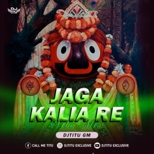 JAGA KALIA RE (VIBE MIX) DJ TITU GM 2k25.mp3