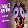Kanhi Kete Duru Mun Asichi Dhain (Sound Check) Dj Rj Bhadrak