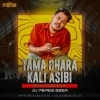 TAMA GHARA AADE KALI AASIBI (EDM X DANCE) DJ PEPSI BBSR