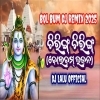 Chiring Chiring Bolbum Song (Circuit x Dance Step Mix) Dj Lalu Official