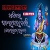 Gajara Gabha Bali Bolbum Song (Trance Remix) Dj Lalu Official