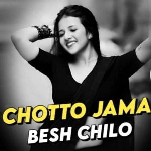 Chotto Jama Besh Chilo (Edm x Trance) Dj Lucifer x Dj Archit.mp3