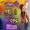 Laga Chilama (Odia Bolbum Dj Remix) Dj Deepak